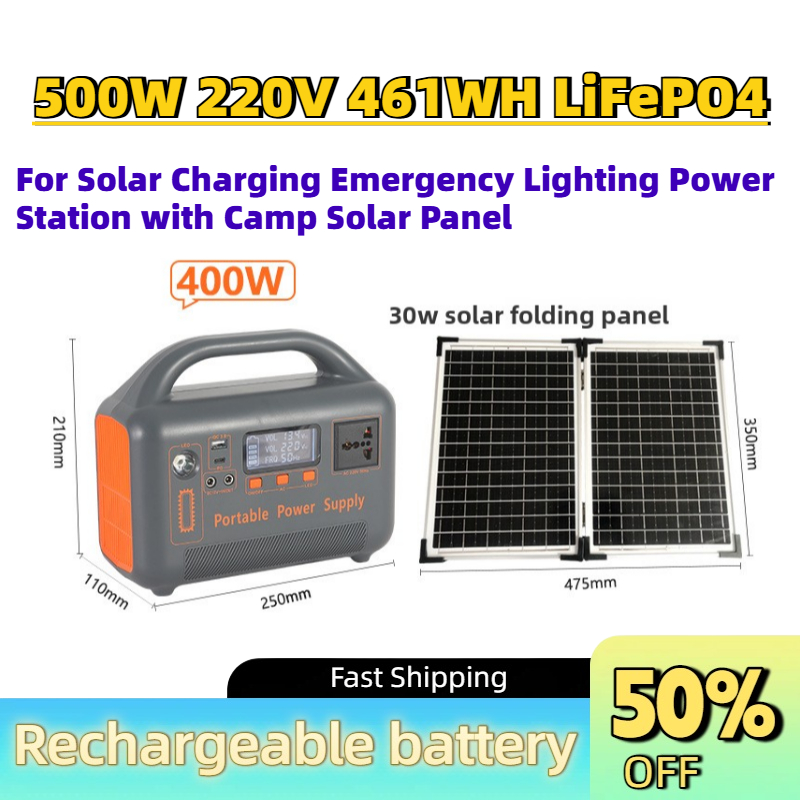 Solar Emergency Charger - ポータブルアップグレード 500W 220V 461WH LiFePO4 パワーバンク、ソーラー充電対応、緊急照明用電源ステーション、キャンプ用ソーラーパネル付き